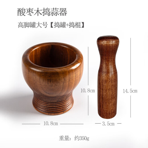 Midelei sour jujube wood garlic pounder stone mortar old-fashioned garlic mortar household grinder press garlic paste garlic pounder manual pounding jar bowl type garlic pounder + pounding stick defects