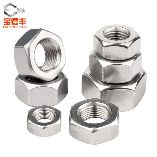 Baodefeng screw and nut collection 304 stainless steel nut 316 fine tooth reverse tooth hexagonal nut British M2M3 M30 (1 piece) 201 material
