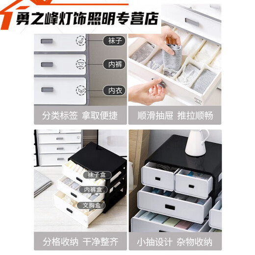 Underwear Storage Box Socks Underwear Drawer Compartment 3-in-1 Dormitory Home Artifact Wardrobe Underwear Free Classification Sticker Cream Yellow Three-Layer 3-in-1