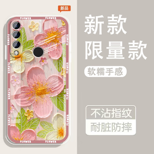 Yiheng es adecuado para Huawei disfruta de la lente de la caja del teléfono móvil 10plus, la nueva silicona transparente, la cáscara suave del jardín de la ala del alerbag y las mujeres, la cubierta protectora protectora, la piel, la sensación de la piel, rechazan monótonos o1369 flores de flores, el sueño verde disfruta de 10plus [cáscara única]