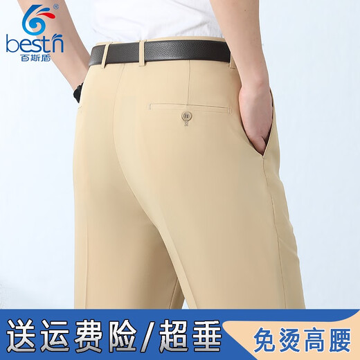 百斯盾冰丝西裤男夏季薄款中年宽松直筒男士西装裤垂感男裤子 浅卡其6630 29 腰围2尺2