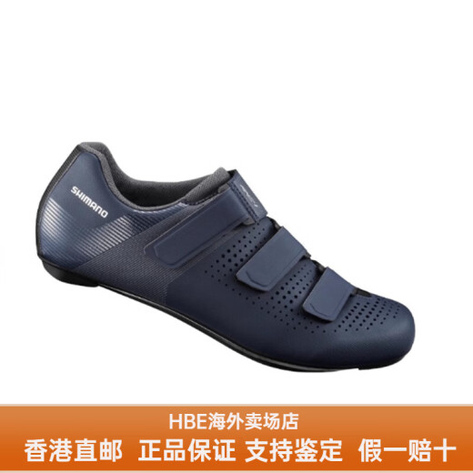 SHIMANO禧玛诺禧玛诺RC1 RC102 RC302 RC502 RC502 RC702公路锁鞋骑行鞋 RC1白色 有防伪积分二维码 40