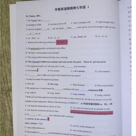 【答案详尽】彩色印刷-华育中学678年级英语周周爽校本 六年级周周爽学生版+教师共2本 英语华育校本