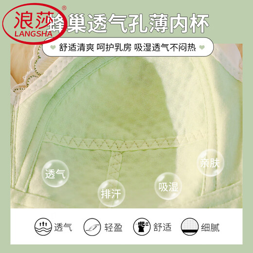 Langsha Sommer große Unterwäsche für Frauen dünne große Brüste zeigt kleine Brüste Sommersammlung und brach die Anti-SAG-Einstellung unter der Briebee, BH Mint Green 95d 42