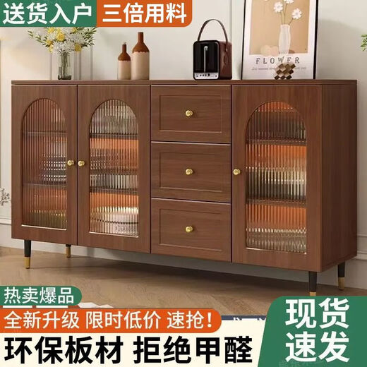 Youyao sideboard integrated wall-mounted modern minimalist restaurant tea cabinet kitchen storage cabinet French walnut color rattan bucket cabinet Rattan style walnut color 120cmA sideboard