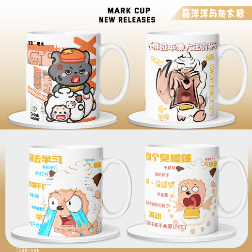 Xiao Jiejiang a choisi une tasse en céramique paresseuse, mignonne et drôle pour le dortoir des élèves avec une tasse d'eau et une tasse de lait pour offrir des cadeaux à des amis [Hand blanc] DR3271 Tug exquis [tasse simple + cuillère + couvercle de tasse]