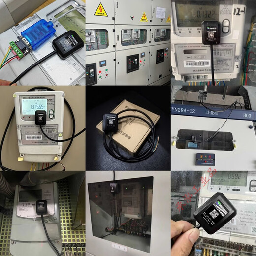 
MODBUS version infrared meter reader infrared to 485 DLT698 DLT645-07/97 to modbus black