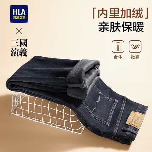 HLA Heilan House velvet jeans men's Romance of the Three Kingdoms five-bag warm pants for men