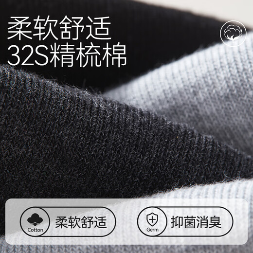 Chaussettes pour hommes pour hommes pour hommes 100% coton pur antibactérien printemps et sueur en sueur d'été et chaussettes de tube à tube décontractées à l'épreuve des odeurs.