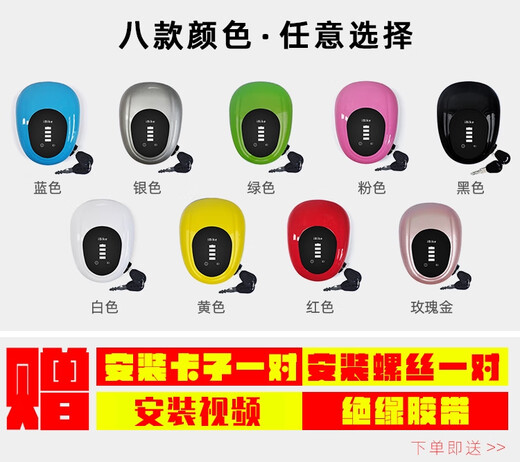 语森忆电动车仪表总成灯通用带电量显示喇叭48V电瓶车前车灯超亮led大灯 6189-48V绿色
