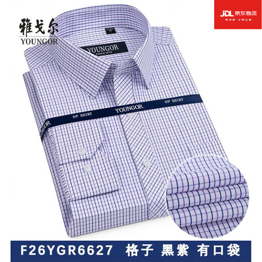 雅戈尔旗舰官方店衬衫男长袖白色衬衣商务休闲宽松上班工装免烫男士条纹 6621 38 码建议110-120