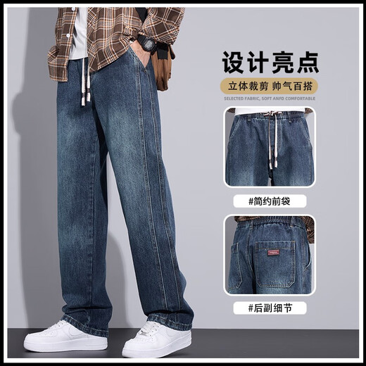 2024 Herbst- und Winter-Jeans neue Stil Jeans für Männer verdickte lose Hose mit breitem Bein Freizeit und vielseitige Sporthosen 9859 Blue M.