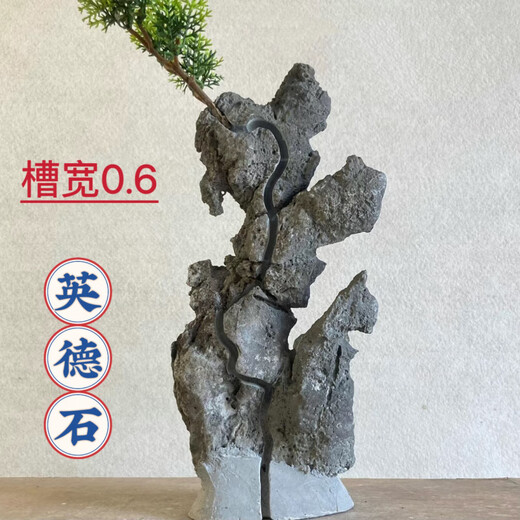 The raw stone is slotted and attached to the stone bonsai, which can be attached with elm, golden bean, fish tank, rockery, garden landscaping stone 17-20cm (slotted model will be shipped randomly)