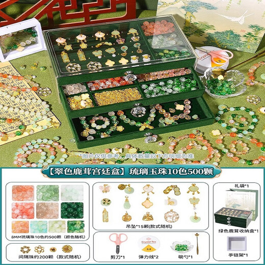 Le Aixiang – coffret de bijoux pour enfants, coffret cadeau d'anniversaire, princesse, jouet pour fille de 3 à 6 ans, perles de bracelet faites à la main