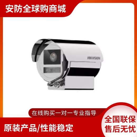 Hikang Anti-Korrosionszylindermaschine DS-2xc6646-IZHS IZHRS IZHSY DS-2XC6626-IZHRSY DS-2XC6626-IZHS NONE