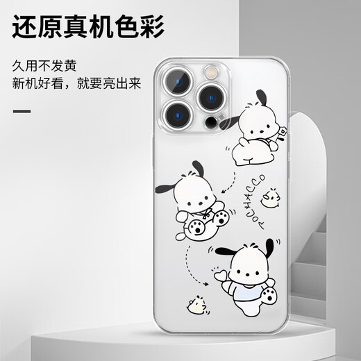 京悠雨金俊抒手机壳适用苹果16pro华为pura70帕恰狗iPhone15Promax小米14卡通vivo可爱OPPO13周边12少女i ZHR7371金俊抒-月光银-撞色 iPhone14