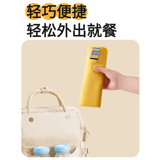 Aibaoshi bébé chaise de salle à manger ceinture de sécurité anti-échouée STRAPE PORTABLE SORTIE PORTABLE STRAPE JAUNE G022