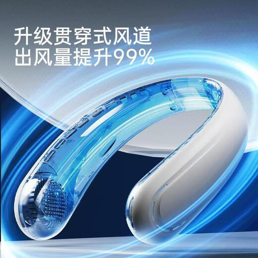 Kaleio halter fan portable mini USB charging small fan lazy office student dormitory outdoor fan white
