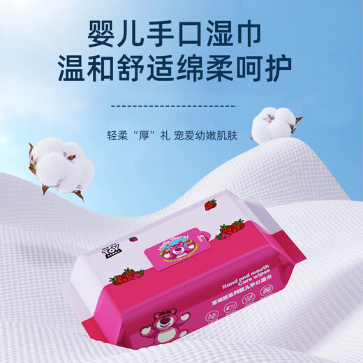 Disney baby hand and mouth wipes makeup remover wipes strawberry bear wipes 40 pumps newborn baby hand and mouth wipes 2 thick 80 pumps thickening upgrade 2 large packs