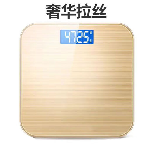 Smart electronic weight scale household precision health monitoring table brushed silver-rechargeable weight scale