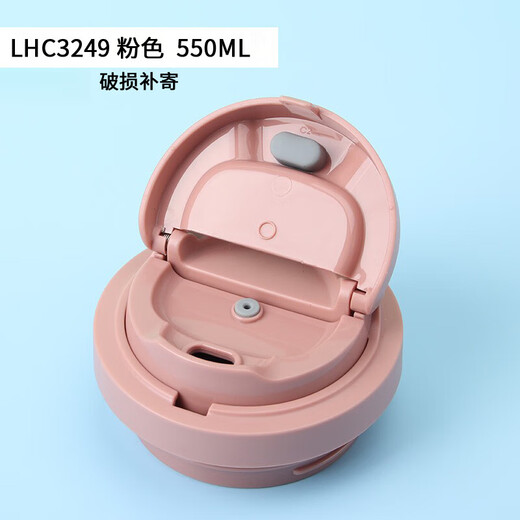 YR遇见元气保温杯盖子配件LHC咖啡杯弹跳盖适配黑 原装白色400ml3271盖子