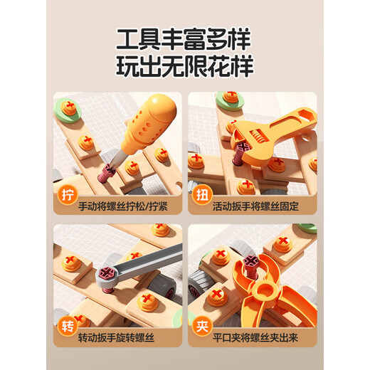贝智鹿儿童维修工具箱3到6拆装拧螺丝刀电动可组装修理男孩拼装玩具 【单电钻】83件套DIY工具套装