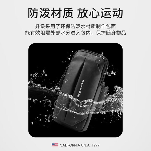 TFO running arm bag, men's and women's sports arm bag, wrist bag, fitness mobile phone bag, lightweight cycling bag, black