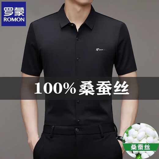 Romon Mulberry Seide Kurzarm-Hemd für Männer markiert und kein Bügel 2025 NEUER LOSSES BUSINESS Casual Silk Shirt 9719 Navy Blue 2xl 180155-170jin [Jin ist gleich 0,5 kg]