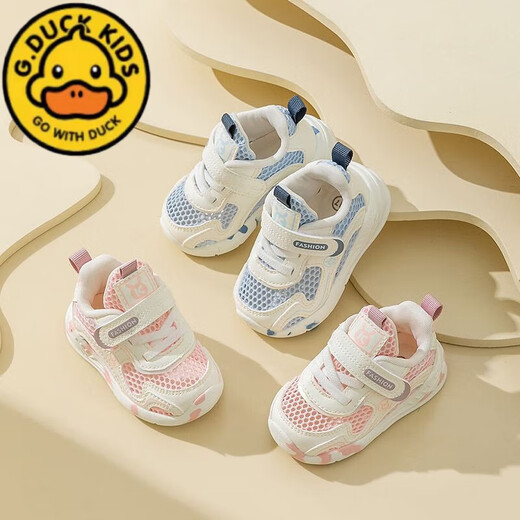 G.Duckkids kleine gelbe Ente Baby-Funktionsschuhe Sommer-Mesh 1-2 Jahre alt 3 leichte atmungsaktiv