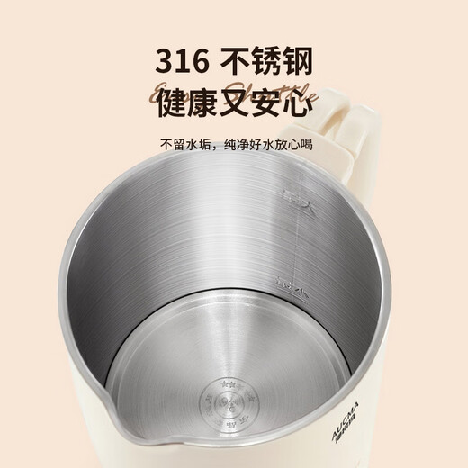 澳柯玛（AUCMA）便携式电水壶 折叠水壶 旅行出差便携迷你烧水杯 316内胆可折叠开水壶 800ml泡面杯 ADK-500G724
