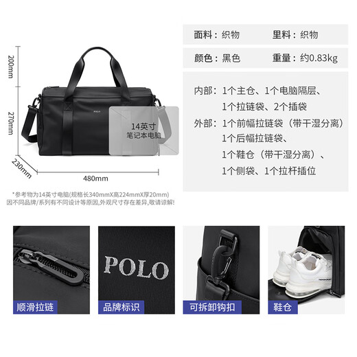 POLO travel bag men's handbag large capacity one-shoulder crossbody bag sports gym bag business business trip luggage bag