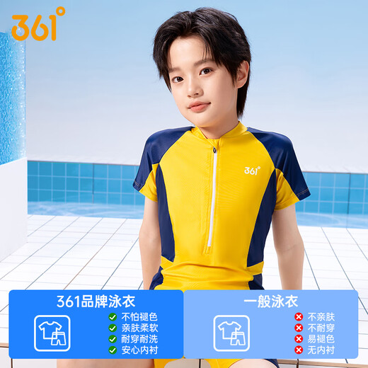 
361 children's swimsuits boys' swimsuits teenagers one-piece professional students boys' new swimsuits
