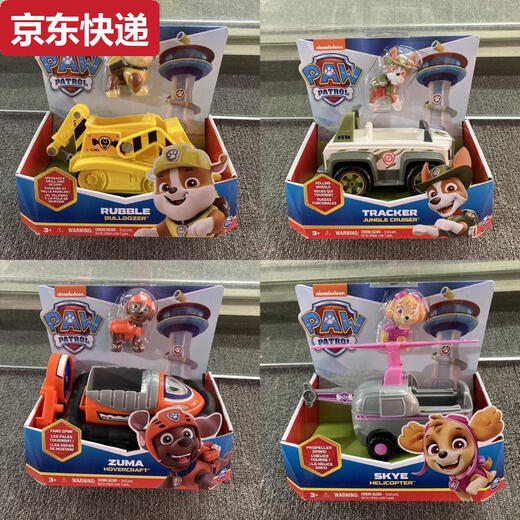 RRLFCS狗狗恐龙瞭望塔气象台赛车 合金车系列6只装16783