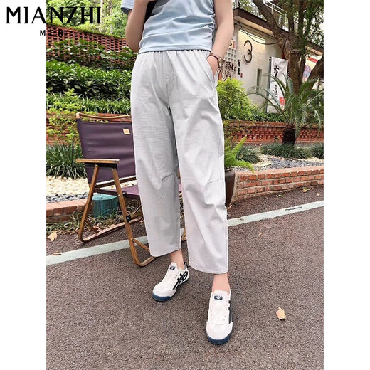 Pantalones informales de nueve puntos de secado rápido de Seda de secado rápido para el algodón para el estilo delgado de verano de las mujeres 2025 Nuevo trabajo pequeño de cintura alta pantalones Harem 3201 Sky Grey [alta calidad 25.5] L 100-118Jin [Jin equivale a 0.5 kg]