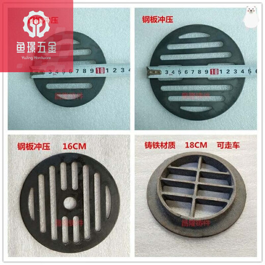 何佳功铸铁水篦子水槽垃圾头发盖板污水井盖mm20050罩墙角楼顶 方形3519铸铁材质I71 1mm