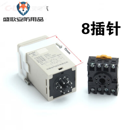 Xinling brand HHS6R DH48S-S improved digital display dual delay cycle dual setting time relay with holder AC220V