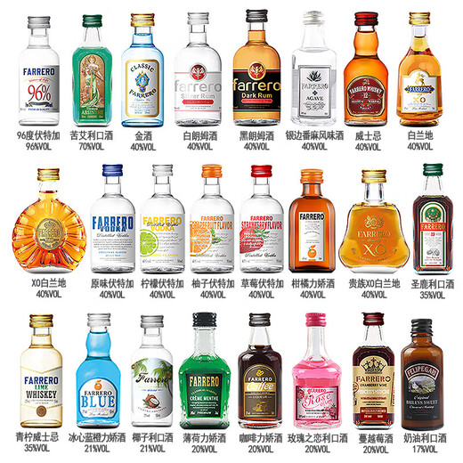 
Cabinet is beautiful and convenient store bartending mini version of small foreign wine base wine gift box for party gift gifts full set of brandy 24 family photo set 50mL 24 bottles