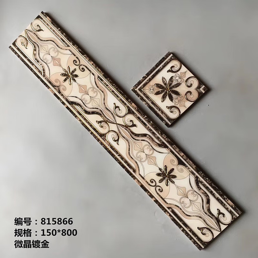 咏幻150*800MM微晶镀金波导线瓷砖 酒店客厅KTV别墅过道配套转角 15843