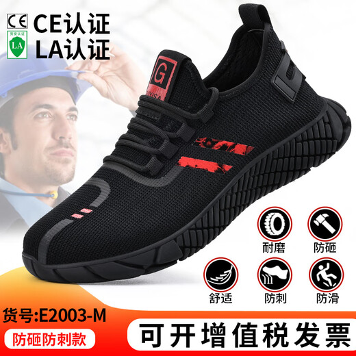 Pavillon Anti-Smash- und pünktelsichere Arbeitsschutzschuhe grenzüberschreitende Herrenstahl-Stahlkopf-Leicht-Kee-resistente Sicherheitsschutzstelle Atmungsfreie Arbeiten Schuhe LB9207-fodisches Modell 37