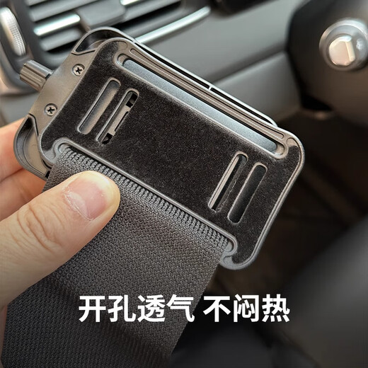 Cen Mi Didi driver's wrist strap mobile phone holder worn on the hand holder driver's exclusive full set of equipment arm type H (38CM) arm style