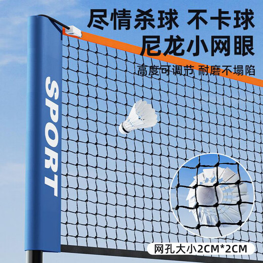 REXL Badminton Net Stand Portable Standard Partition Net Outdoor Pickleball Net Stand Simple Outdoor Mobile Folding 3 Points 1m Student Model Upgraded Triangular Support REXL Badminton Net Stand Portable Standard Partition Net Outdoor Pickleball Net Stand Simple Outdoor Mobile Folding 3 Points 1m Student Model Upgraded Triangular Support