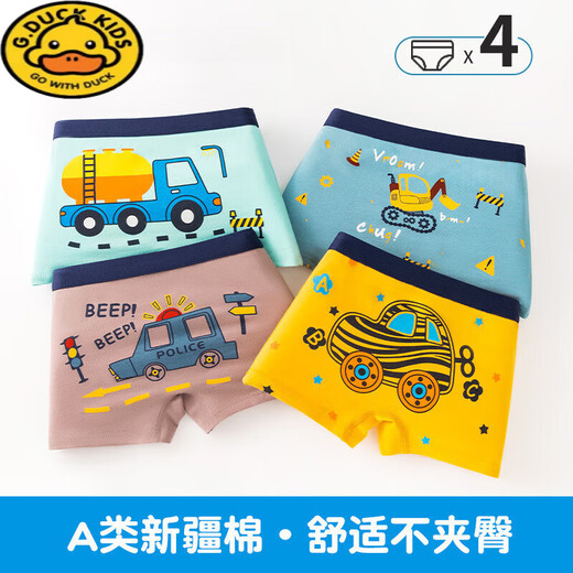 G.DUCKKIDS儿童内裤男夏季男童平角纯棉内裤小中大童男四角裤男宝宝休闲内裤 热售1047椰树汽车 4条 160 M码【建议20斤-35斤】