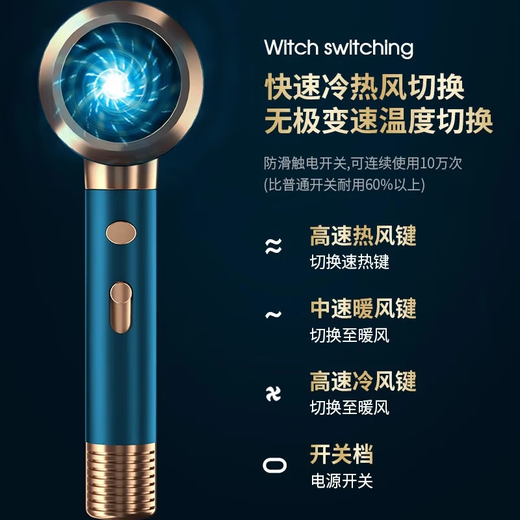 Huafuni Mipin Universal Hair Dryer Home Silent Negative Ion High Power Does Not Hurt Hair 3000 High Speed Dryer Hair Salon High Wind Tailan Gold 3000W Smart + Negative Ion Frequency Conversion