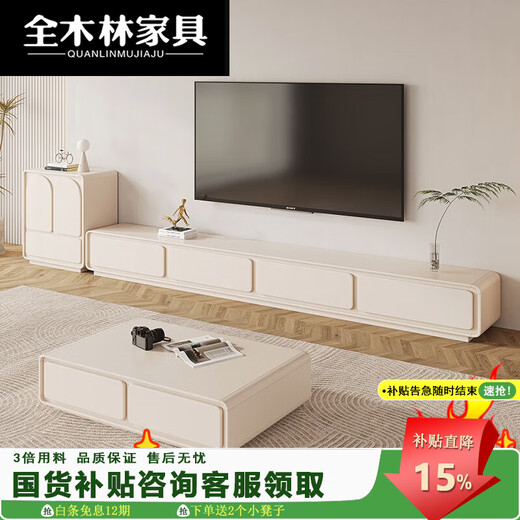 
Quanmulin 2025 new rounded corner French cream style white TV cabinet coffee table combination living room small apartment floor-standing 220*30*30 four-pull TV cabinet [safety rounded corners