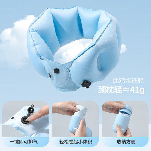 
Easy-Live inflatable u-shaped pillow travel portable neck pillow long distance travel high-speed rail plane sleeping neck guard neck pillow gray
