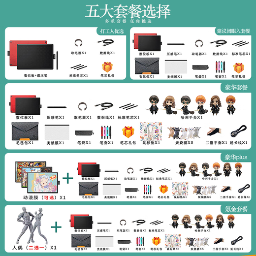和冠（Wacom）数位板CTL672手绘板电脑绘画板472数绘板绘图板网课手写板  27.7x18.9cm CTL-472小号迷你板【21*14.6cm】 咨