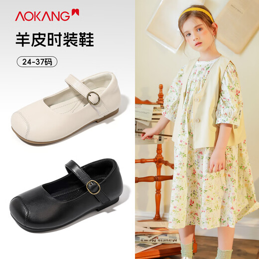 Aokang Aokang girls' small leather shoes 2025 new girls princess shoes big children Mary Jane children's leather shoes women's shallow mouth single shoes off-white size 26 inner length about 16.5cm