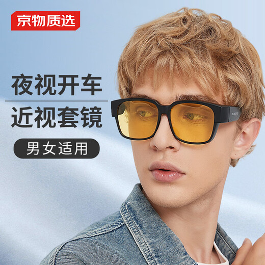 Kyomon night vision driving glasses, sunglasses set, myopia glasses set, polarized sunglasses for men and women, driving