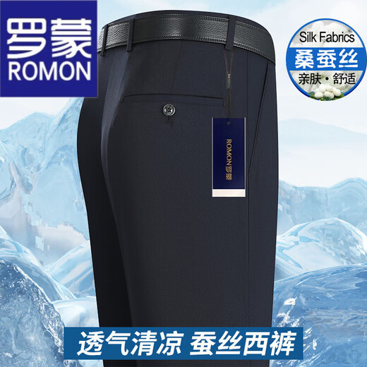 Romon Summer Fino Mulberry Silk Pantalones de hombres Traje formal Pantalones formales de mediana edad y jóvenes Pantalones de hombres sin hierro Hombres [Pantalones] 6630 Luz de color caqui delgado 33 (2 pies 6)