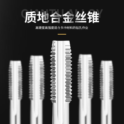 
FR high-speed steel full-grinding lengthened tap M3100.M6100.M12130 straight groove tap M3*100